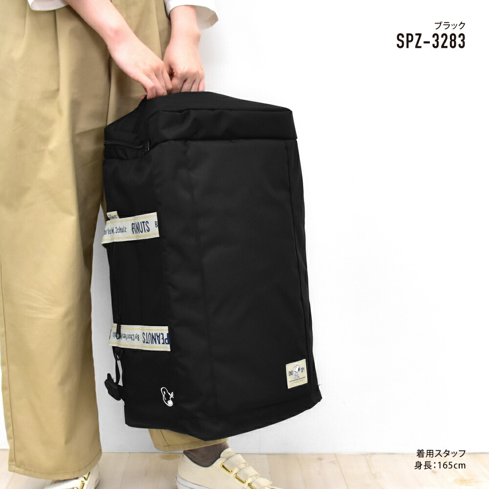楽天市場】スヌーピー ボストンバッグ ジム リュック 2way 旅行 修学