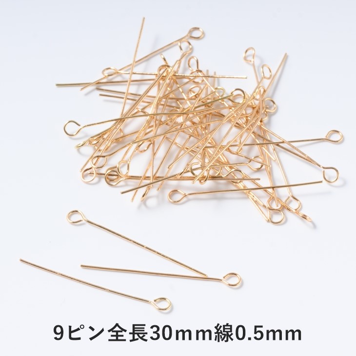楽天市場】Tピン 9ピン 丸ピン ステンレス SUS304 【選べる6サイズ