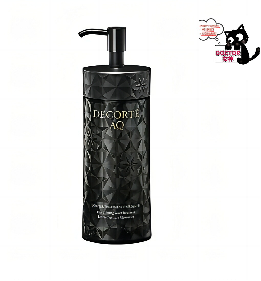 楽天市場】8月21日 新発売 メナード MENARDエンベリエ エクストラクト