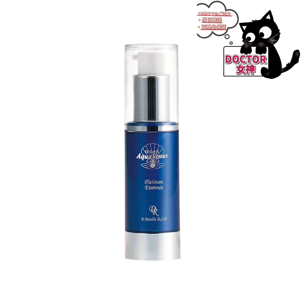 楽天市場】ドクターリセラ プラチナピールの通販