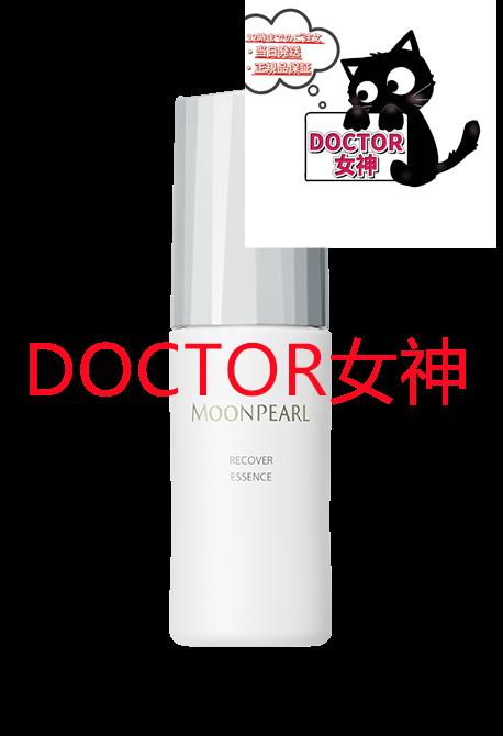 楽天市場】MIKIMOTO COSMETICS/ミキモト コスメティックスムーンパール