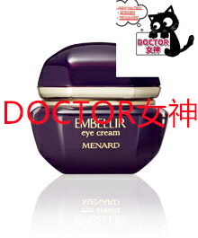 楽天市場】メナード エンベリエ（総重量（g）～ 49）（スキンケア