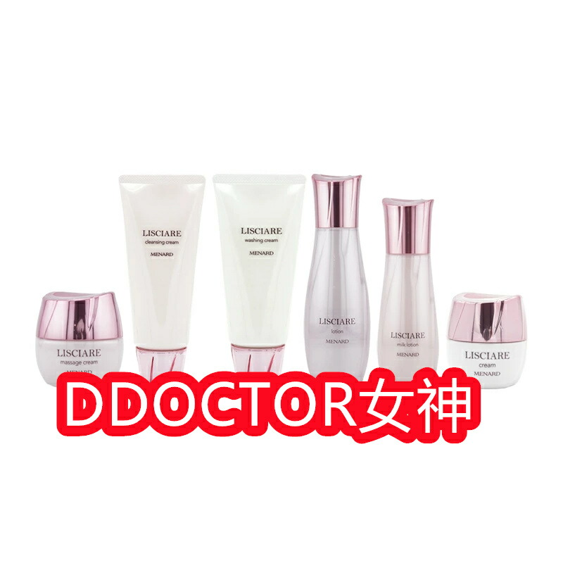 楽天市場】MENARD メナード リシアル 6種 クレンジング ウオッシング