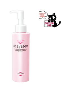 楽天市場】アトシステム エモリエントゲルの通販