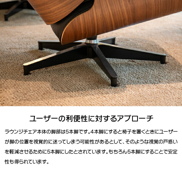 楽天市場】【即納在庫有】ハーマンミラー イームズ ラウンジチェア