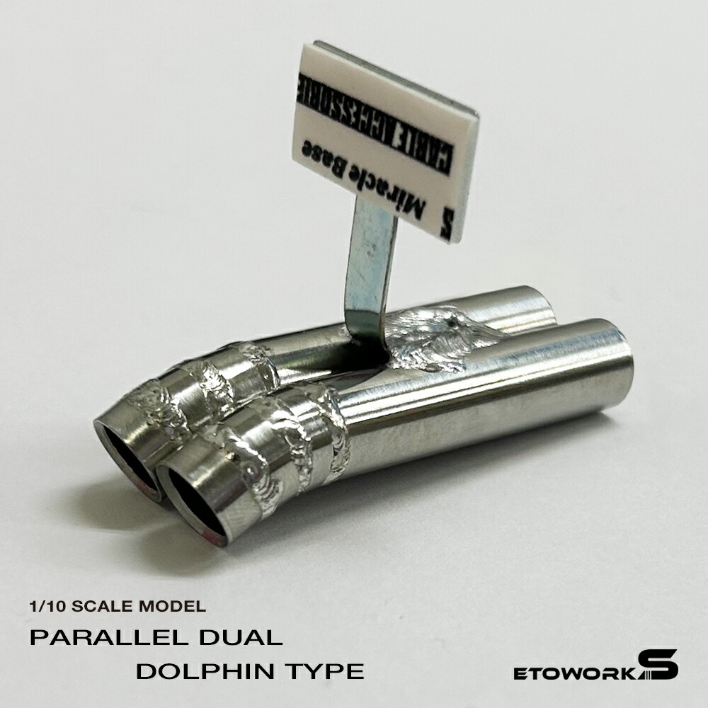 楽天市場】ラジコン エンジン マフラーの通販