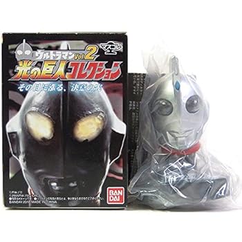 楽天市場】ウルトラマン 光の巨人コレクション 2の通販