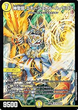 楽天市場】エモーショナル・ハードコアの通販