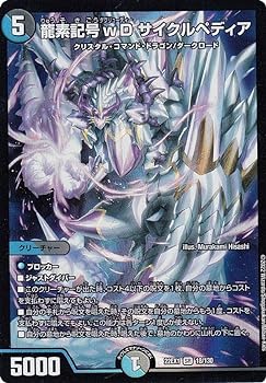 楽天市場】龍素記号wd サイクルペディアの通販