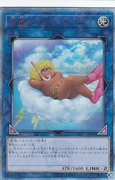 楽天市場】常夏のカミナリサマーの通販