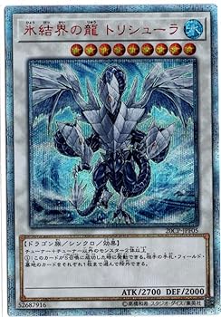 楽天市場】トリシューラ 20thの通販