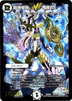 楽天市場】デュエルマスターズ カード 超絶奇跡 鬼羅丸の通販