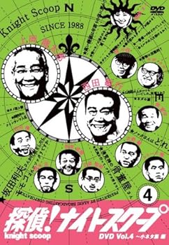 楽天市場】探偵ナイトスクープ セットの通販