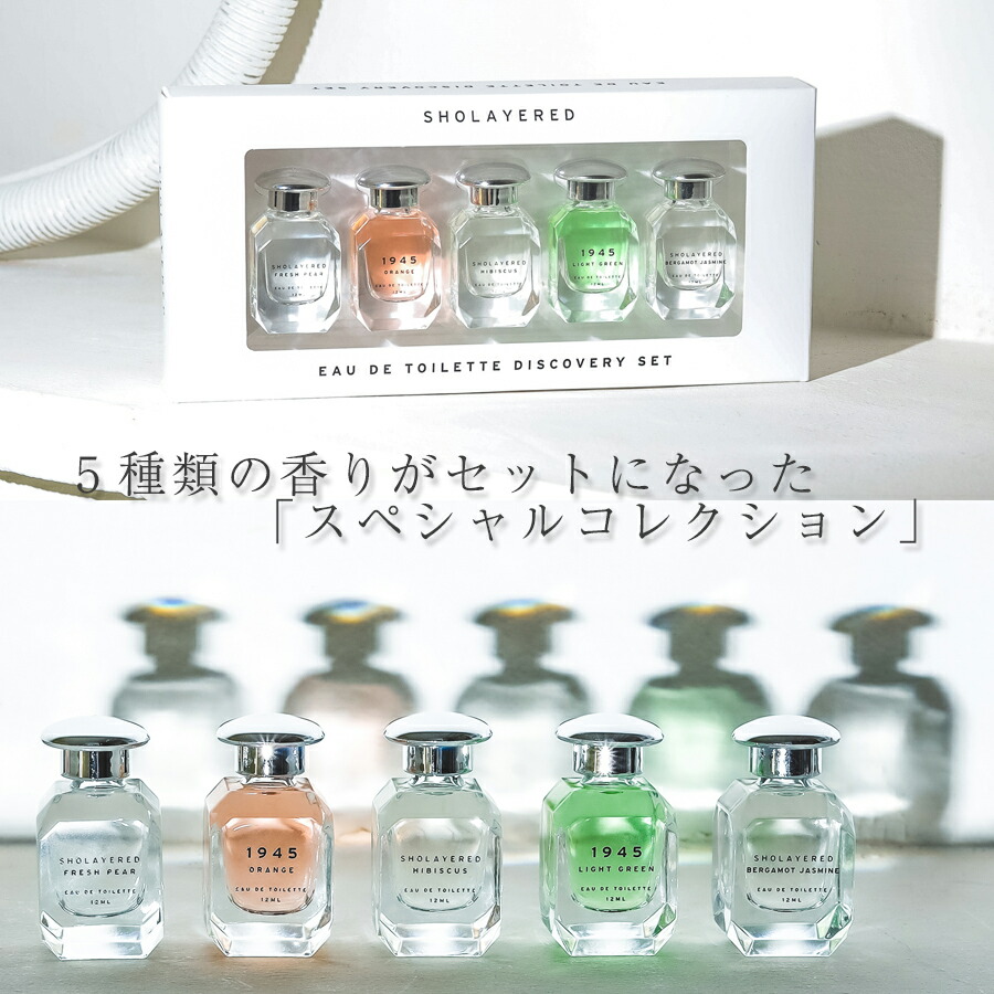 楽天市場】＼最大30％OFFクーポン！スーパーセール／ EDT COLLECTION 5