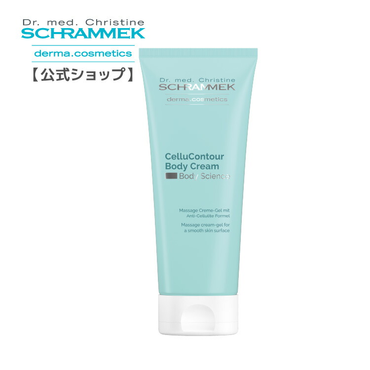 楽天市場】【公式】 シュラメック プロバイオセンス 50ml Schrammek