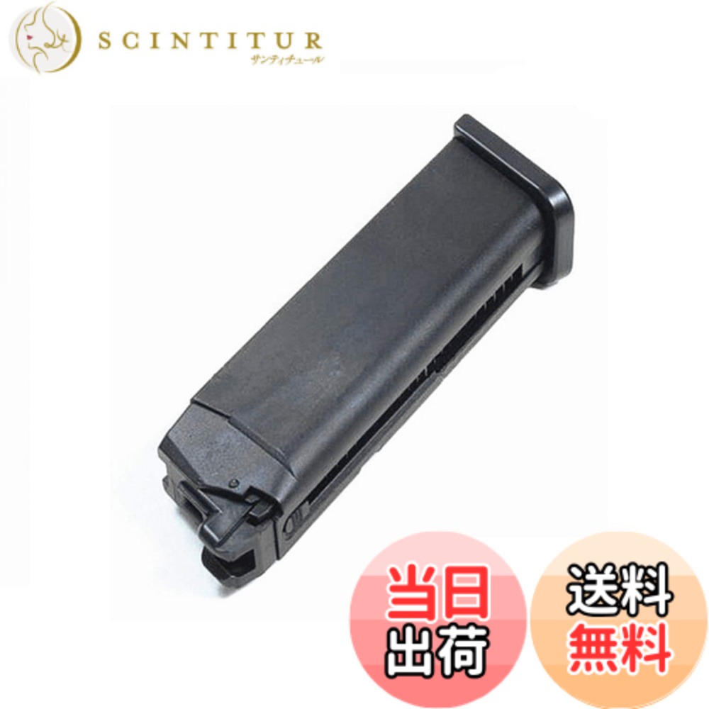 東京マルイ グロック17 マガジン」の人気商品一覧 | 安い商品を通販