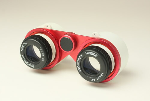 楽天市場】スコープテック×ヒノデ 星座望遠鏡 双眼セット（星座望遠鏡