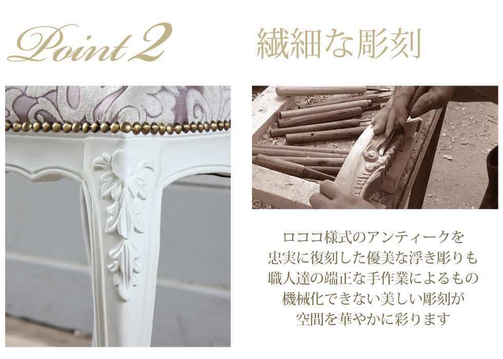 楽天市場】姫系 家具 ロココ 調 アンティーク 風 チェア 猫脚 ハート