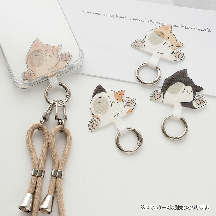 楽天市場】スマホショルダー ストラップ止めパーツ HMストラップ付き