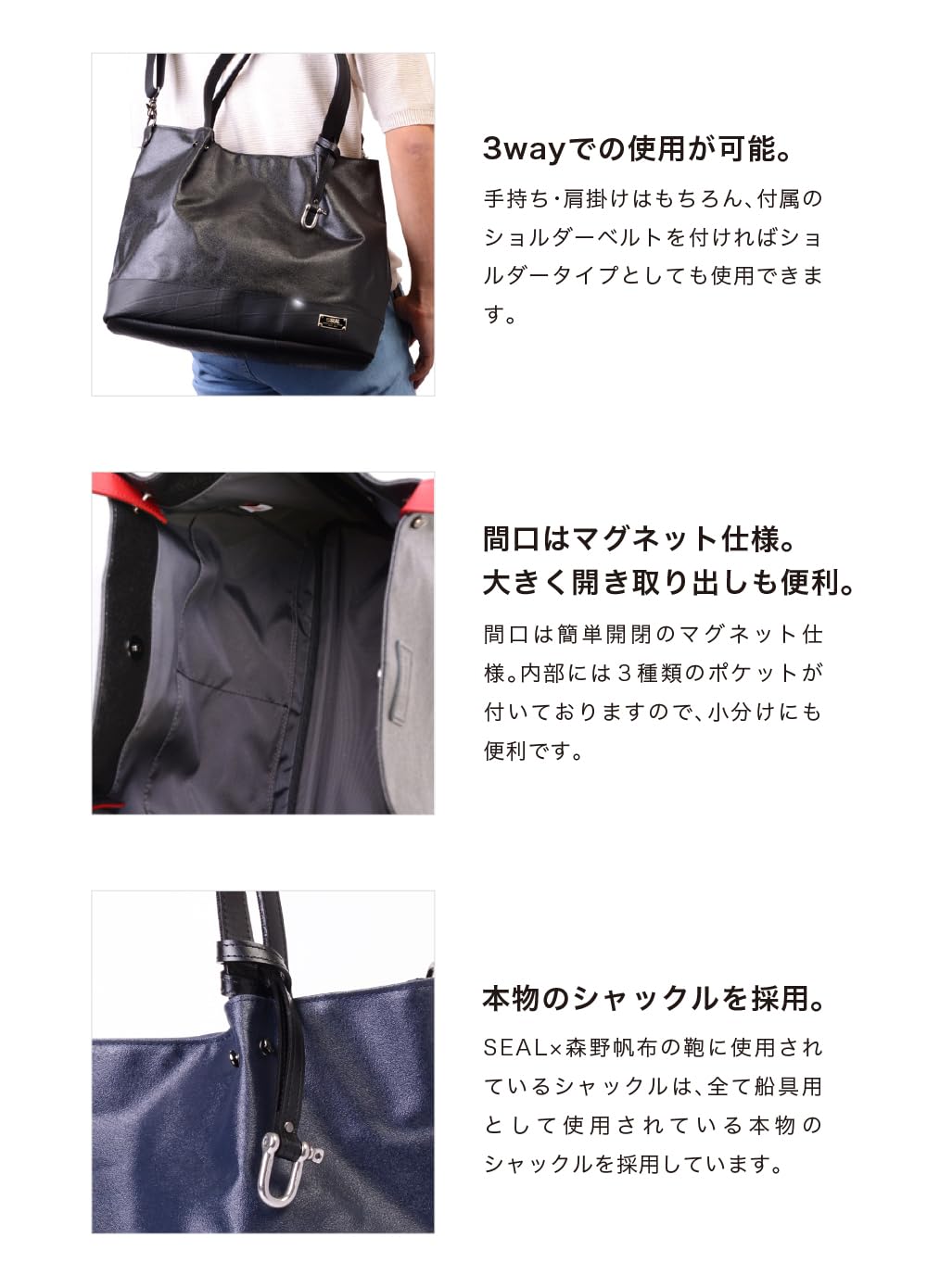 楽天市場】トートバッグ メンズ 森野帆布 SEAL コラボ プレーン トート