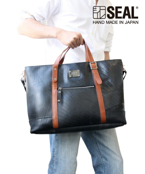 楽天市場】デザイナーズ ビジネスバッグ メンズ SEAL シール ブリーフ