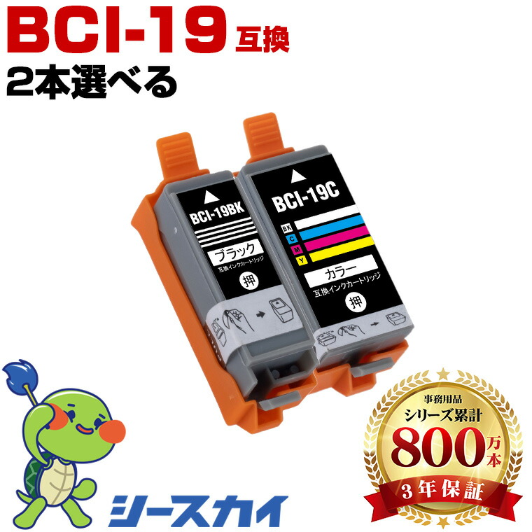楽天市場】キヤノン tr153 インク 純正の通販