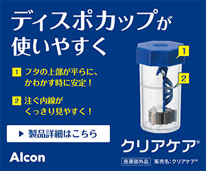 楽天市場】送料無料 クリアケア 480ml 1本 コンタクト 洗浄液 消毒液