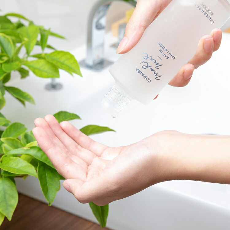楽天市場】コパイバ マリマリ2層式化粧水 120ml サポートジャングル