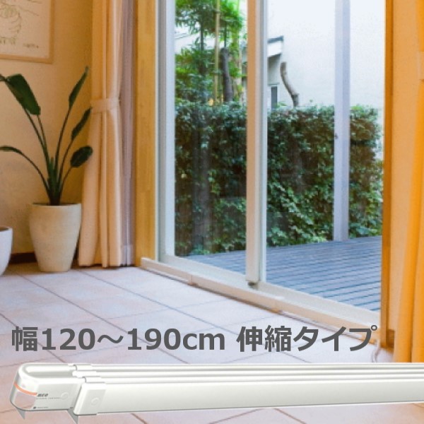 楽天市場】ウインドーラジエーター ホワイト 120〜190cm 伸縮タイプ W