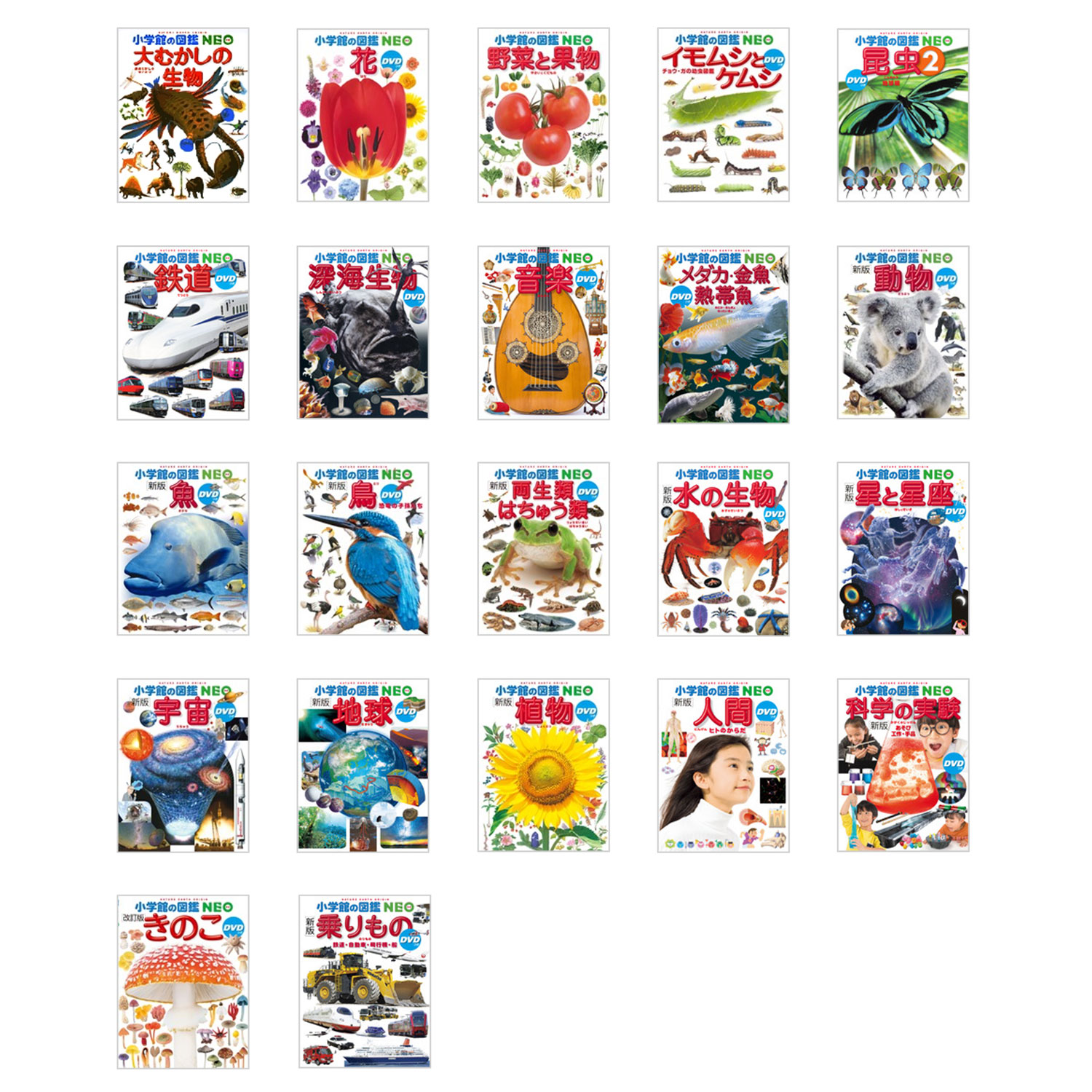 楽天市場】小学館創立100周年企画 小学館版 学習まんが日本の歴史 全20