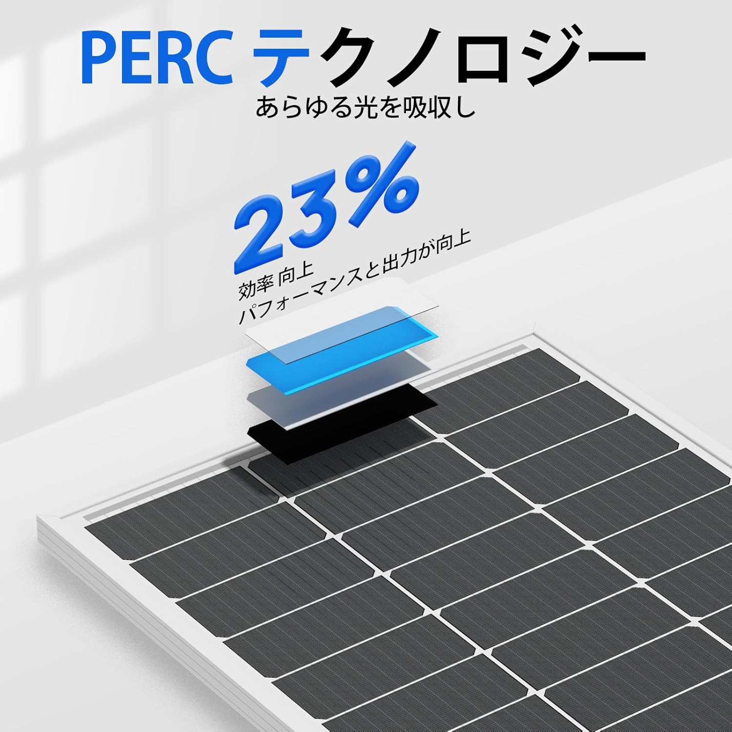 楽天市場】SEKIYA 25年寿命 発電力がすごい 100W ソーラーパネルキット