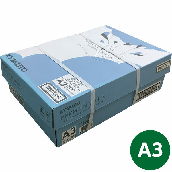 楽天市場】【即日出荷】キョクトウ コピー用紙 PPC用紙 プレミアム