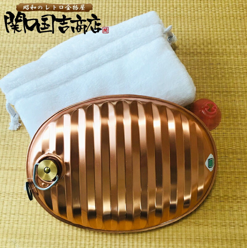 銅製湯たんぽ」の人気商品一覧 | 安い商品を通販サイトから探す - 価格.com