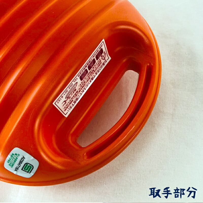 楽天市場】湯たんぽ ポリ 日本製 大 3.3L オレンジ / 湯たんぽ ポリ