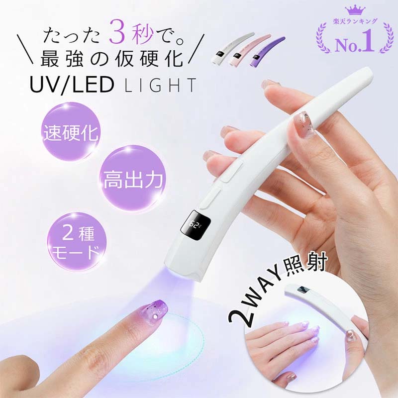 楽天市場】【楽天SS限定特価！】「楽天1位！」☆ネイリスト満足100