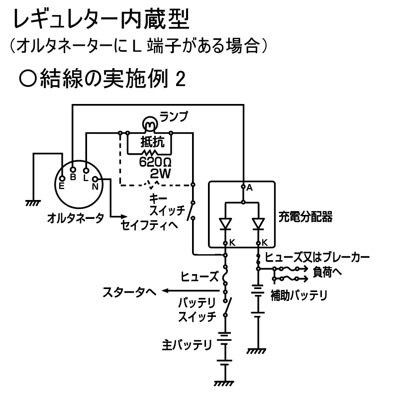 楽天市場】澤藤製 アイソレーター 充電分配器 SBI-100 | 船舶用品 船