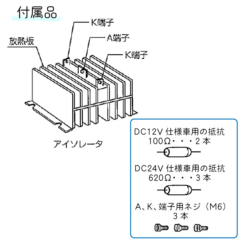 楽天市場】澤藤製 アイソレーター 充電分配器 SBI-100 | 船舶用品 船