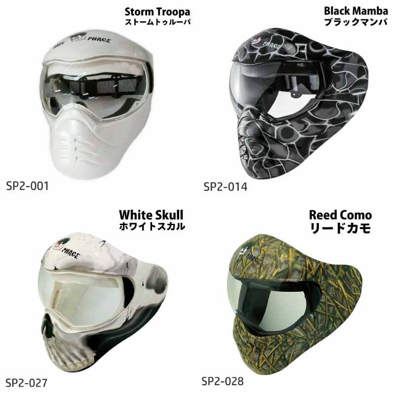 FaB】Mask of Momentum / 機運の仮面 RF WTR079『RF』【Ninja】Mask of