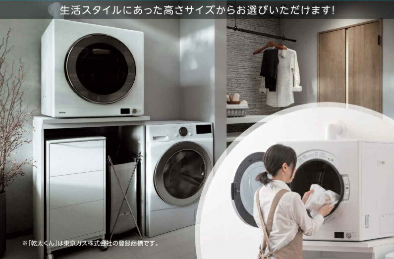 楽天市場】【お取り寄せ商品】大建工業 乾太くん専用台 「かわいたな