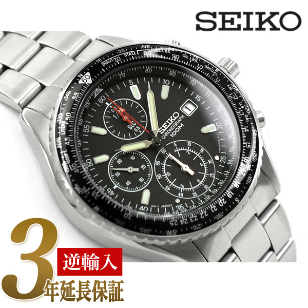 楽天市場】SEIKO セイコー 逆輸入 メンズ パイロット クロノグラフ