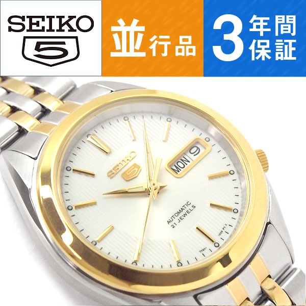 楽天市場】【逆輸入SEIKO5】セイコー5 セイコー5 SEIKO5 メンズ 腕時計