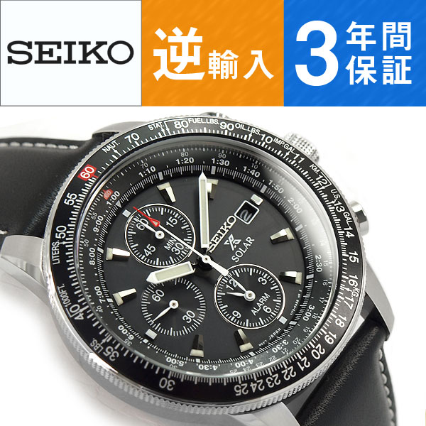 楽天市場】【逆輸入 SEIKO】セイコー フライトマスター メンズ