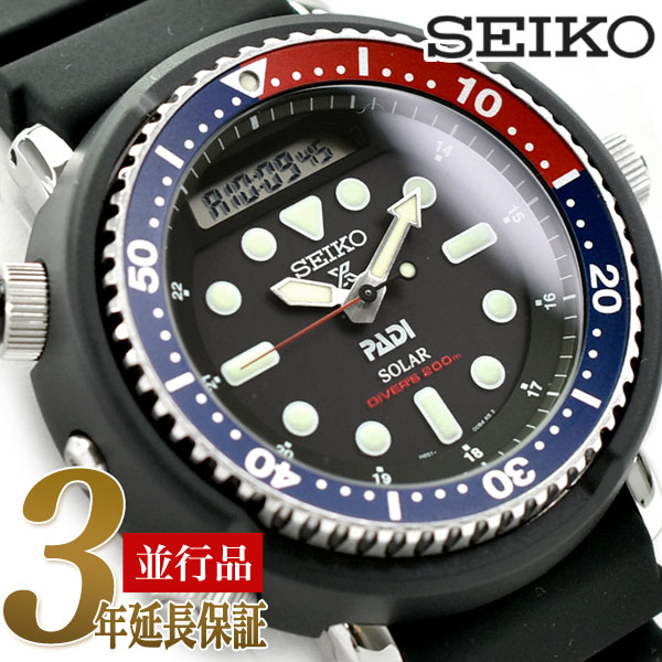 楽天市場】【逆輸入SEIKO PROSPEX】セイコー プロスペックス ソーラー
