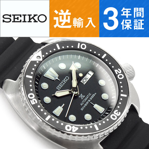 楽天市場】【逆輸入 SEIKO PROSPEX】3rdダイバーズ復刻モデル DIVER'S