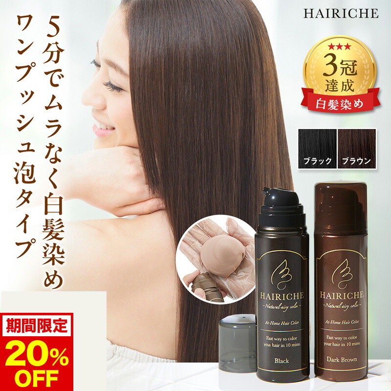 楽天市場】【今だけ20%OFF！】【公式】【送料無料】【医薬部外品