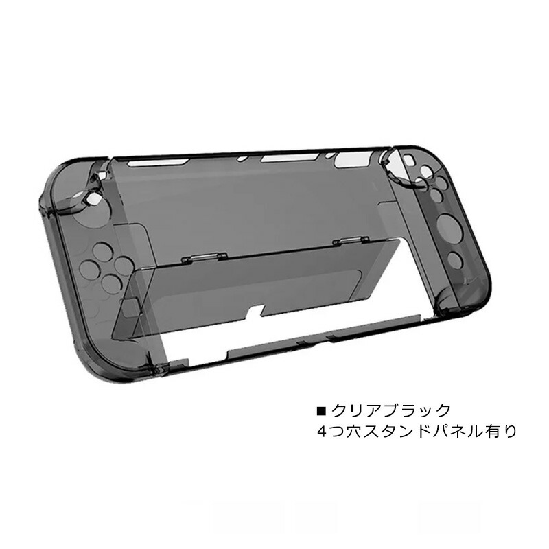 楽天市場】nintendo 有機ELモデル Switch 本体ケース クリアハード