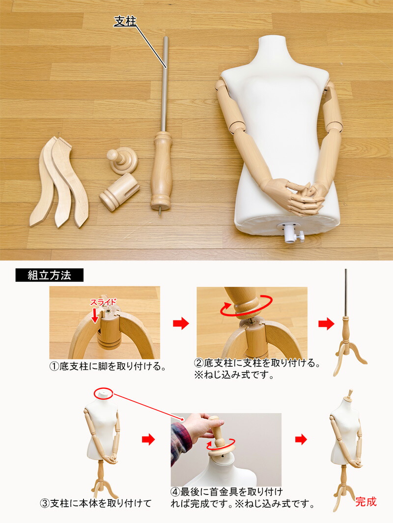 2個セットアーム付きトルソー バッグも手で持てる可動指☆