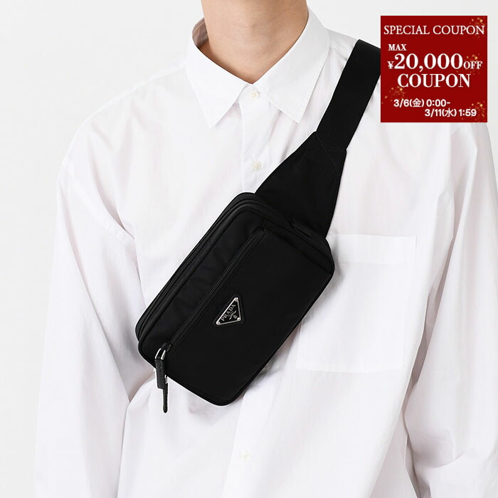 楽天市場】プラダ PRADA（ボディバッグ・ウエストポーチ｜メンズバッグ