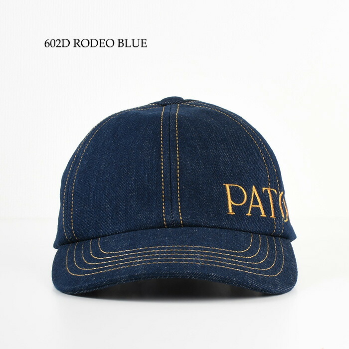 楽天市場】PATOU パトゥ 帽子 キャップ オーガニックコットンデニム製