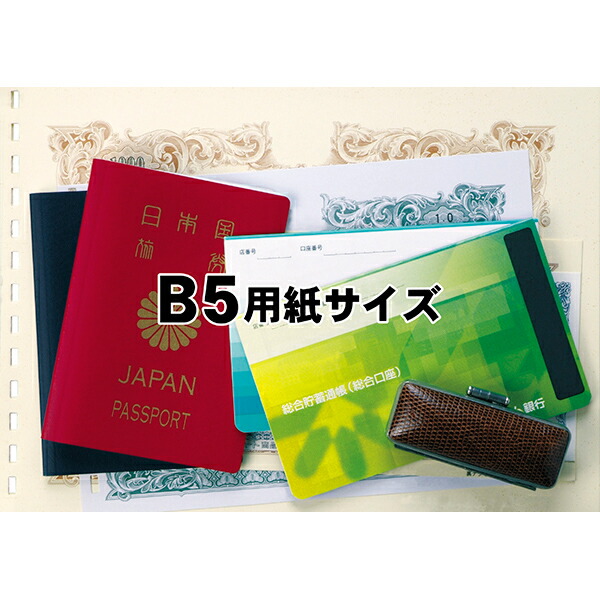 楽天市場】【玄関渡し】EIKO エーコー 金庫 プロテクターバッグ 手提げ